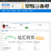 南京公交 - 南京公交线路查询，南京公交时刻表，南京首末班车