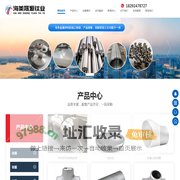 陕西海美晟源钛业有限公司_陕西海美晟源钛业有限公司
