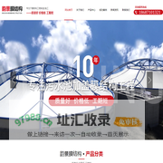 淄博百托帮信息咨询有限公司-膜结构车棚-污水池加盖-景观膜结构-膜结构出入口