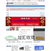 中亚传媒网