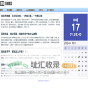 书语轩 —— 深漂青年张书语