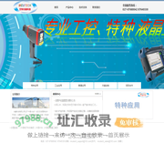 武汉艾特谷鑫科技有限公司-超宽温液晶显示屏、OLED显示屏模块、超低温液晶屏