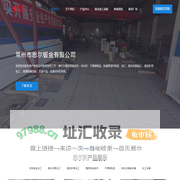常州钣金加工,常州钣金加工厂家-常州市恩尔钣金有限公司
