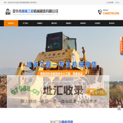 挖掘机租赁_挖掘机出租_大型推土机买卖-金华旭诚工程机械租赁有限公司