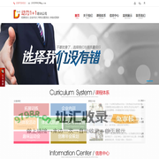 宜昌拓展培训专业机构 - 动力1+1培训公司【官方网站】