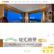 重0庆月友酒店管理有限责任公司