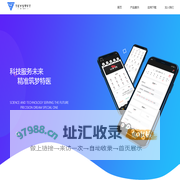 特一软件