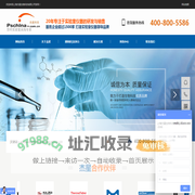 airclean无管通风柜|垂直层流式超净工作台|组合型式pcr洁净工作台|指纹熏显柜-上海杰星科技
