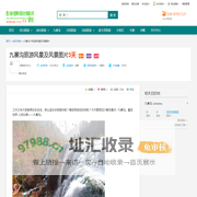 九寨沟几月去旅游最好，去九寨沟旅游要多少钱，九寨沟旅游大概多少钱