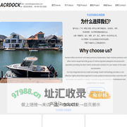 Acr浮筒-HDPE MODULAR PONTOON,ALUMINUM/STEEL PONTOON,JET SKI DOCK/BOAT DOCK