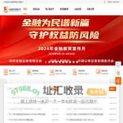 山金期货有限公司