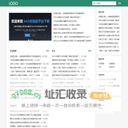 东祥诗词论语 - 好词好句
