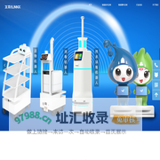智能化定制---霖汐科技