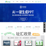 PPT素材下载_PPT背景图片,精品高端大气_【AKPPT素材网】