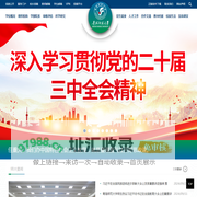 青海师范大学