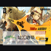 《绝区零》官网-1.2全新版本「火狱骑行」现已上线！