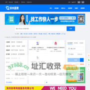 滨州直聘-找工作、招人才，滨州直聘更靠谱！