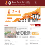 15周年校庆网