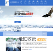 上海施久
