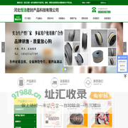 河北恒浩密封产品科技有限公司