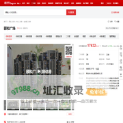 【青岛颐和广场小区,二手房,租房】- 青岛房天下