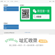 邮查查