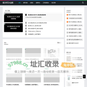 读后感_工作总结计划范文_心得体会_论文范文_阿川作文大全网