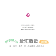 纺织在线智能平台