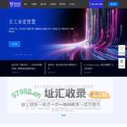 智能制造-智能工厂-国产工业软件-工业互联网平台-半导体CIM-新能源MES-格创东智