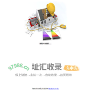 河南标点科技有限公司