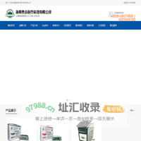 济仁泰合医疗设备