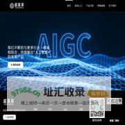 超星系科技官网|AI开发|微信开发|人工智能|软件开发