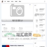 岁日体育网-赛事赛况|比赛动态|权威解读体育政策，为您传递最新政策动向