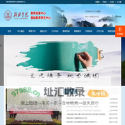 榆林学院教师发展中心