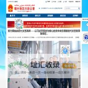 喀什地区行政公署