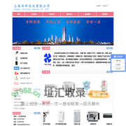 上海卓铮实业有限公司欢迎您！