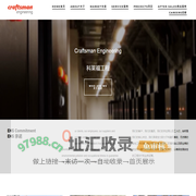 craftsman – 科莱福