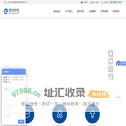 西藏豫创财税管理有限公司