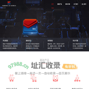中投保数字科技（北京）股份有限公司