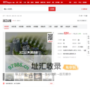 【常德沅江公馆小区,二手房,租房】- 常德房天下