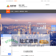 上海铭港物联网科技有限公司