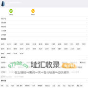 浙江大森建筑节能科技有限公司