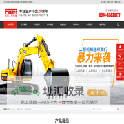 斗齿,挖掘机斗齿,耐磨斗齿,斗齿厂家-宁波市鄞州福美工程机械有限公司