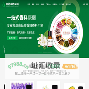 东莞花香型香精,工业用水果型香精,东莞工业香精销售,日化用香精,食品级香精-东莞市金铭水性材料有限公司