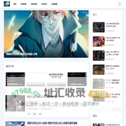 魅力游戏资讯网-游戏技巧_游戏新闻_攻略秘籍