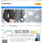上海实德塑钢门窗有限公司