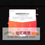 买方式MyFancy-海量淘宝网购优惠券
