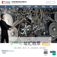 北京迪科普锐机电技术有限公司_电子电工