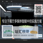 敦裕智控