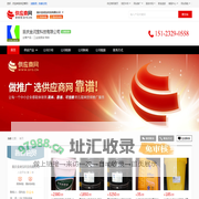 工业润滑油 特种 - 【重庆金润宝科技有限公司】